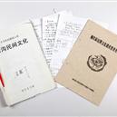 Plants: image 2 0f 4 thumb