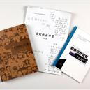 Plants: image 2 0f 4 thumb