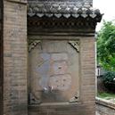 Plants: image 2 0f 4 thumb