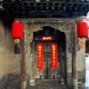 Plants: image 2 0f 4 thumb