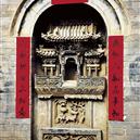 Plants: image 2 0f 4 thumb