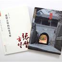 Plants: image 2 0f 4 thumb