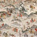 Plants: image 2 0f 4 thumb