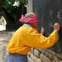 Plants: image 2 0f 4 thumb