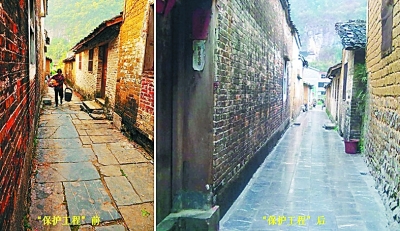 传统村落:爱她,就要先懂她 传统村落:爱她,就要先懂她